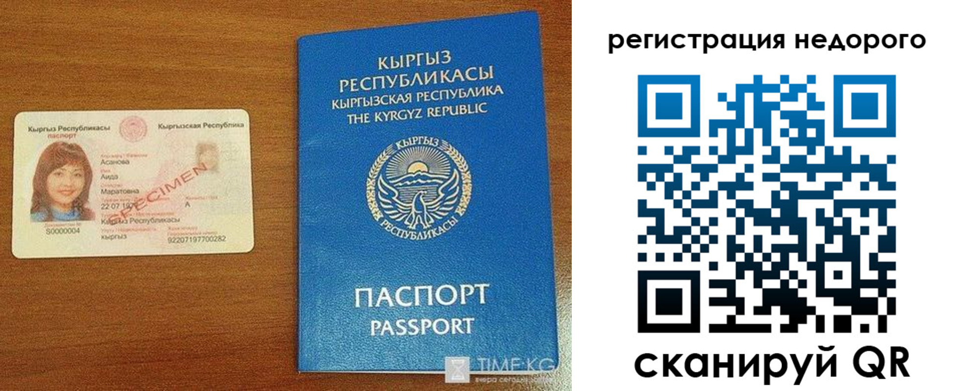 купить прописку в Грязовце