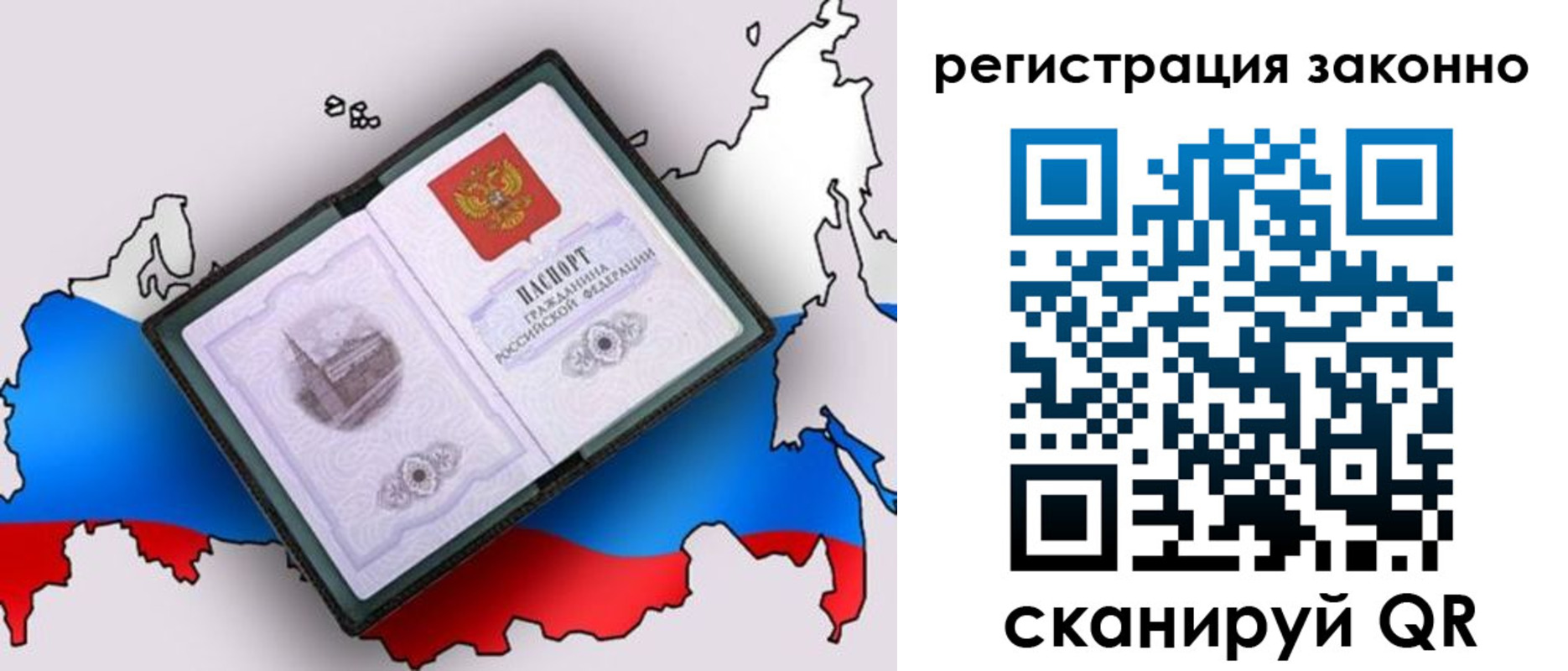 временная регистрация госуслуги в Грязовце