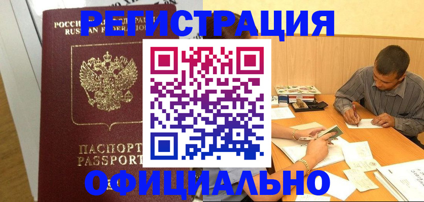 форма 3 в Грязовце