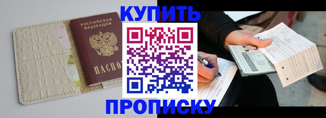 регистрация для школы в Грязовце