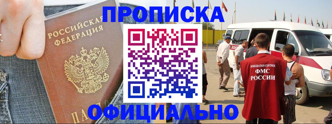регистрация для дет. сада в Грязовце